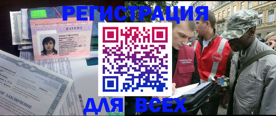 прописка гарантия в Апрелевке
