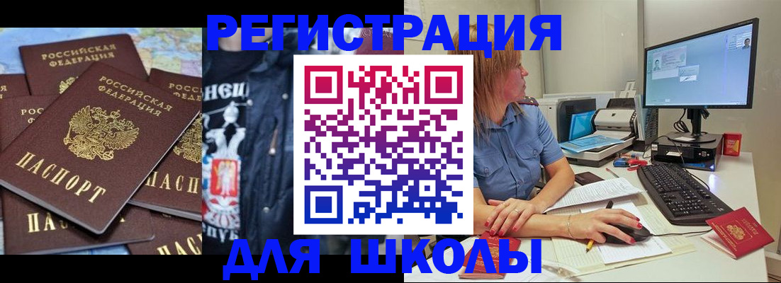 временная регистрация поиск в Апрелевке